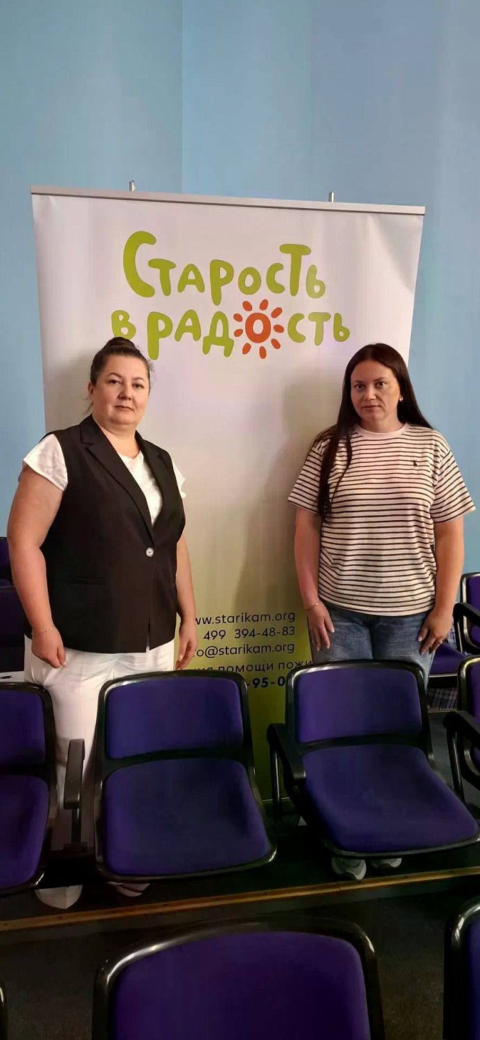 РУКОВОДИТЕЛИ СТАЦИОНАРНЫХ ОРГАНИЗАЦИЙ СОЦИАЛЬНОГО ОБСЛУЖИВАНИЯ ПРОШЛИ ПРОГРАММУ ПОВЫШЕНИЯ КВАЛИФИКАЦИИ В ШКОЛЕ ДИРЕКТОРОВ БЛАГОТВОРИТЕЛЬНОГО ФОНДА «СТАРОСТЬ В РАДОСТЬ»